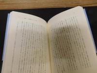 「1冊でわかる　古代のイギリス」