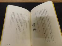 「心のしらべを風にのせて」　学級通信どっぽの春夏秋冬　