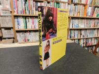 「ぜったい当るタロット」