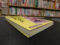 「ぜったい当るタロット」