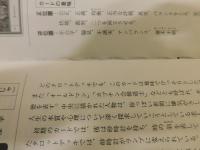 「ぜったい当るタロット」
