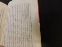 「フランクリン自伝」