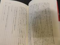 「フランクリン自伝」