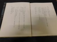 「旧制松山高校と俳句」　 愛媛学生俳句六十年史