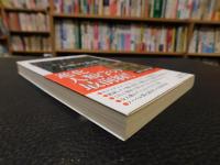 「人類の起源」　古代DNAが語るホモ・サピエンスの「大いなる旅」