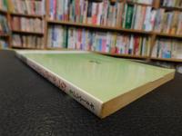 「ギターでつづる　なつかしのメロディー　上巻　戦前編」