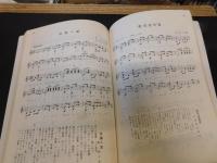 「ギターでつづる　なつかしのメロディー　上巻　戦前編」