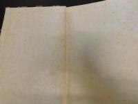 「愛媛県の自然と生活」