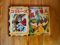 「付録漫画傑作選」　復刻版　別冊込　全11冊揃