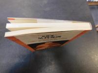 「足利義満」　中世王権への挑戦