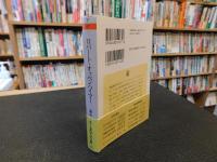 「ロバート・オッペンハイマー」　愚者としての科学者