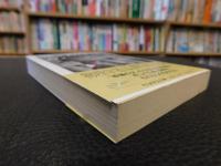 「ロバート・オッペンハイマー」　愚者としての科学者