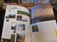 冊子　「なら記紀・万葉名所図会 　古事記編」　古事記と出かける、奈良の旅