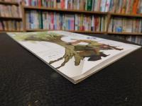 冊子　「なら記紀・万葉名所図会 　日本書紀・歴史体感編」