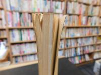 「阿波の民家」　 徳島県民家緊急調査研究報告