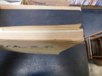 「阿波の民家」　 徳島県民家緊急調査研究報告