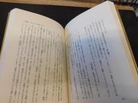 「奇蹟の今上天皇」
