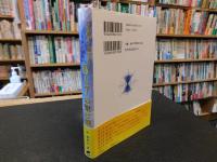 「６と７の架け橋　２２を超えてゆけ 　２　太陽の国へ　Ver.２」