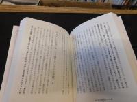 「新訳　引き寄せの法則」　エイブラハムとの対話