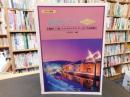 「ギター独奏　演歌のすべて 　2000年版」