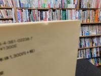 「老親といい関係をつくる会話術」　ケース別「父・母・舅・姑」とのコミュニケーション