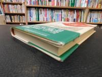 「人と景観の歴史」　絵図から読み解く