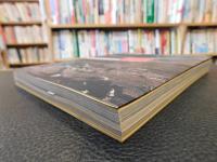 「アメリカンルーレット」