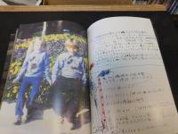 「アメリカンルーレット」