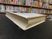 「バタン漂流記」　神力丸巴丹漂流記を追って