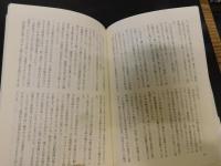 「バタン漂流記」　神力丸巴丹漂流記を追って