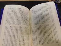 「インド洋の夕映え」　駐スマトラ海軍部隊始末記