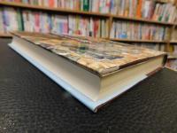 「一遍聖絵を読み解く」　 動きだす静止画像