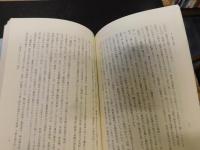 「一遍聖絵を読み解く」　 動きだす静止画像