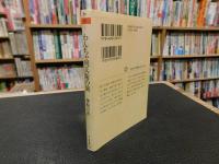 「わんちゃ利兵衛の旅」