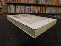 「わんちゃ利兵衛の旅」