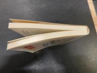 「わんちゃ利兵衛の旅」