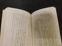 「わんちゃ利兵衛の旅」