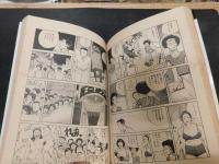 「ハイウェイスター」