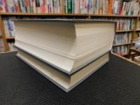 「京都の医学史　２０１７年　復刻版　本編＋資料編　２冊」