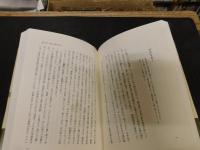 「辞書を育てて」