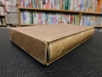 「漢文自學教本」