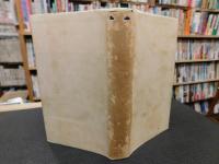 「漢文自學教本」