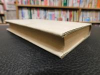 「漢文自學教本」