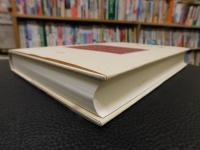 『南山俗語考』