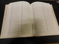 『南山俗語考』