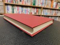 「冰心研究」　女性・死・結婚