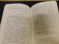 「冰心研究」　女性・死・結婚