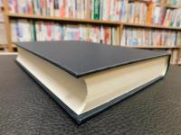 「唐令の基礎的研究」