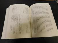 「唐令の基礎的研究」