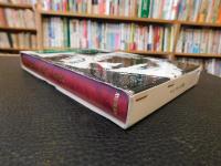 「チョムスキー小事典」